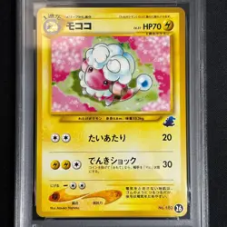 PSA9 Flaaffy Mareep Intro Pack Deck Half Deck No.180 2001 Japanese Pokemon Card - Image 2