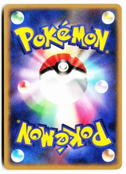 Squirtle DPBP#007 Non Holo Common Shining Darkness Pokemon Japanese Near Mint - Image 2