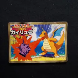 Dragonite vs Cloyster Pokemon Green Back Topsun Top Seika Japanese Vintage NM - Image 1
