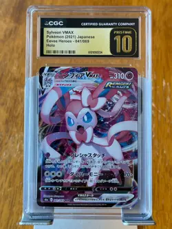 Pokemon Sylveon VMAX #41 Eevee Heroes Japanese CGC 10 Pristine - Image 1