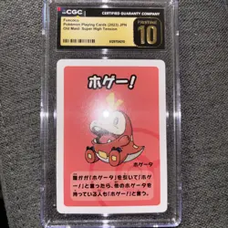 Pokemon TCG Old Maid: Super High Tension Fuecoco CGC Pristine 10 JP - Image 1