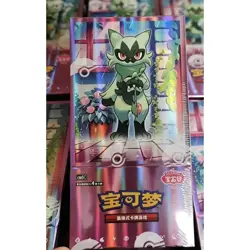 Pokemon TCG S-Chinese Gem Pack Vol 5 CBB5C Horizons Booster Box Sealed - Image 1