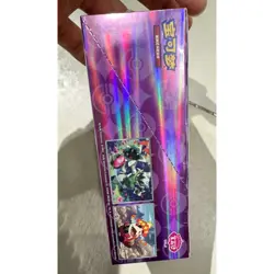 Pokemon TCG S-Chinese Gem Pack Vol 5 CBB5C Horizons Booster Box Sealed - Image 3