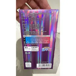 Pokemon TCG S-Chinese Gem Pack Vol 5 CBB5C Horizons Booster Box Sealed - Image 4