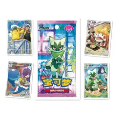 Pokemon TCG S-Chinese Gem Pack Vol 5 CBB5C Horizons Booster Box Sealed - Image 5