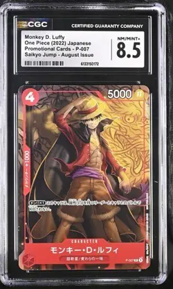 2022 One Piece Monkey D. Luffy P-007 Saikyo Jump Promo CGC Gem 8.5 Mint Japanese - Image 1