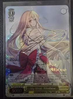 Weiss Schwarz My Rival, Aliceliese SP (English) - Image 1