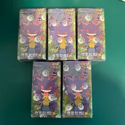 Pokemon TCG Scarlet & Violet 151 "Jing" Booster Box, 5 Cards/Pack - Image 2