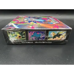 Pokemon TCG Japanese M2 "Inferno X" Booster Box, 5 Cards/Pack - Image 5