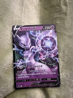 Pokemon Card Japanese Mewtwo V 050/172 RR S12a VSTAR Universe Near Mint - Image 1
