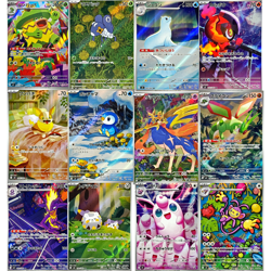 12 Card AR Complete Set M2 Japanese Pokemon Card Inferno X - NM - Image 2