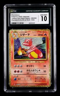 CGC 10 GEM MINT Charmeleon 002/032 CLASSIC Collection HOLO Japanese Pokemon Card - Image 1