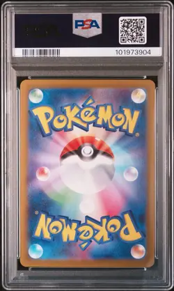 Umbreon PSA 10 #092/187 Master Ball Reverse Holo Japanese | Pokemon SV8a - Image 2