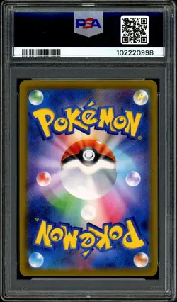 Pokemon PSA 10 Rayquaza VMAX 120/184 S8b VMAX Climax Japanese - Image 4