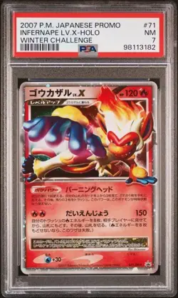 Pokemon PSA 7 Infernape LV.X #071 Holo Promo Winter Challenge 2007 Japanese - Image 2