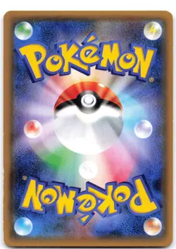 Leafeon GX 012/066 Ultra Sun (Japanese) LP - Image 2