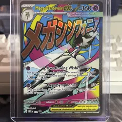 Pokemon TCG Mega Gardevoir Ex MEP 032 Black Star Promo NM / M - Image 1