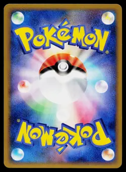 Slowpoke 017/070 Common HeartGold Collection Pokemon Japanese Near Mint - Image 2