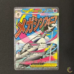 Pokemon Mega Gardevoir ex 032 ME: Mega Evolution Promo NM - Image 1