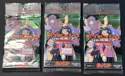 Sealed Lot of 3 Japanese Gym 2 Challenge Booster Pack 1998 Pokemon - Image 1