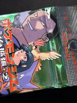 Sealed Lot of 3 Japanese Gym 2 Challenge Booster Pack 1998 Pokemon - Image 4