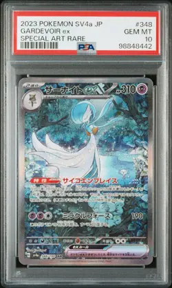 2023 POKEMON JAPANESE SV4A-SHINY TREASURE EX #348 GARDEVOIR EX PSA 10 - Image 1