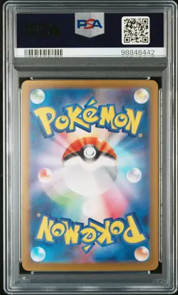 2023 POKEMON JAPANESE SV4A-SHINY TREASURE EX #348 GARDEVOIR EX PSA 10 - Image 2