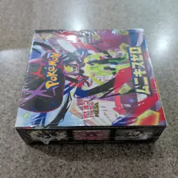 Pokemon TCG: Mega - Nihil Zero Booster Box (Japanese) - Image 3