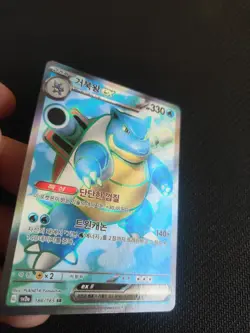 Pokemon Card Blastoise EX 186/165 Mint Condition 151 SV2a SR Korean - Image 3