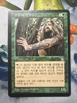 1x Hermit Druid- Stronghold- Korean- Mtg Magic The Gathering Card- Very LP - Image 1