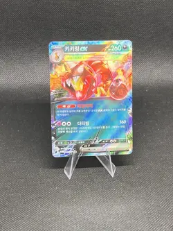 Pokemon TCG! Farigiraf ex 042/071 sv5M Cyber Judge RR Double Rare - Korean - Image 1