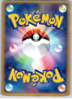 POKEMON TCG DUSTOX 008/055 ADV HOLO RARE EXPANSION PACK POKEMON HOLO JAPANESE - Image 2