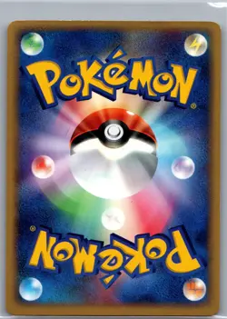 Camerupt 013/055 Holo Japanese ADV Expansion Pack - Pokemon Card - NM - Image 2