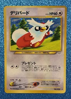 DELIBIRD - Neo Revelations, Holo Rare, JP, NM, WOTC, №. 225 (Pokemon TCG, 2000) - Image 1