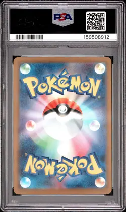 2025 POKEMON JAPANESE M2A-MEGA DREAM EX #223 MEGA CHARIZARD X EX PSA 10 - Image 2