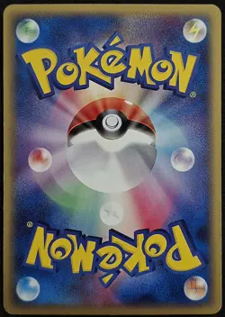 LATIAS 010/052 EX HOLON PHANTOMS 1st EDITION POKEMON JAPANESE RARE HOLO 2006 - Image 2