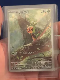 Pokemon TCG Chespin Ninja Spinner 084/083 AR Art Rare - Japanese - Near Mint - Image 1