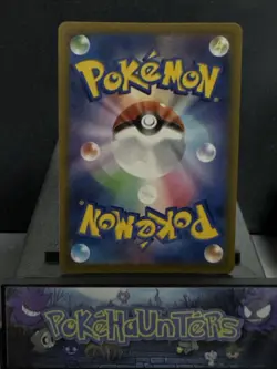 Pokemon Card Chespin AR 084/083 M4 Ninja Spinner Art Rare Japanese Near Mint - Image 2