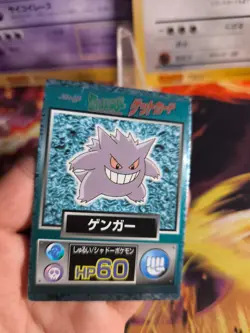 Pokemon Karte Card Holo meiji promo chocolate 1997 japanese Gengar NM- - Image 2