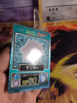Pokemon Karte Card Holo meiji promo chocolate 1997 japanese Gengar NM- - Image 3