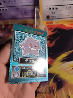 Pokemon Karte Card Holo meiji promo chocolate 1997 japanese Gengar NM- - Image 4