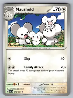 MAUSHOLD 074/091 UNCOMMON PALDEAN FATES POKEMON NM - Image 1