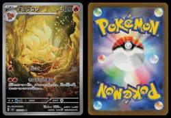 Ninetales 110/108 Ruler of the Black Flame SV3 AR Art Rare Japanese Pokemon NM - Image 3