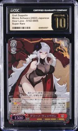 2022 WEISS SCHWARZ JPN AZUR LANE SR #088 GRAF ZEPPELIN CGC 10 PRISTINE - Image 1