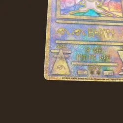 Very Rare Pokemon Card Game Ancient Mew 1995 Early Error Version Promo - Image 2