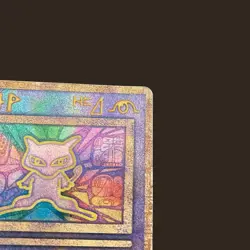 Very Rare Pokemon Card Game Ancient Mew 1995 Early Error Version Promo - Image 4