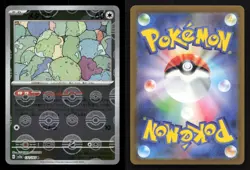 Ditto (Poke Ball Pattern) 132/165 SV2a: Pokemon Card 151 Japanese NM/M Pokemon - Image 3