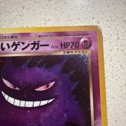 Neo Destiny Dark Gengar Holo Japanese Pokemon Card Rare No.94 Darkness To Light - Image 3