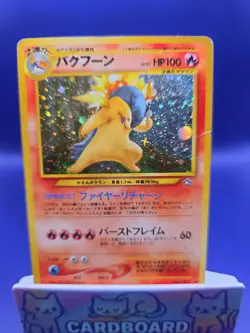 TYPHLOSION No.157 EX Holo POKEMON CARD JAPANESE Neo Genesis 1999 - Image 1