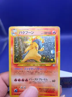 TYPHLOSION No.157 EX Holo POKEMON CARD JAPANESE Neo Genesis 1999 - Image 2